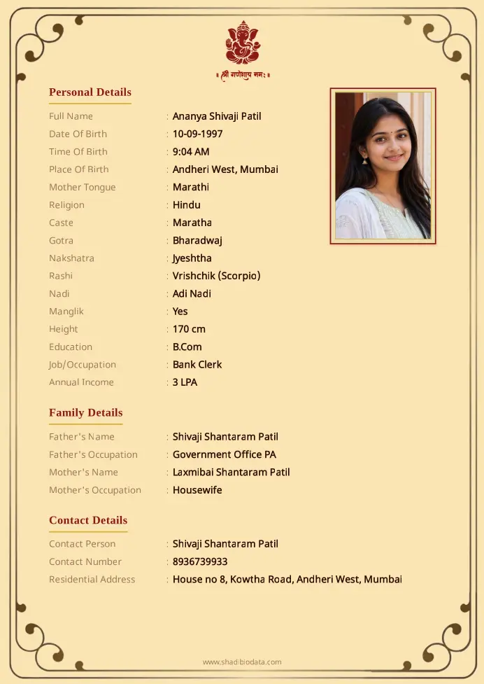 Cream Heritage - Single Page marriage biodata template